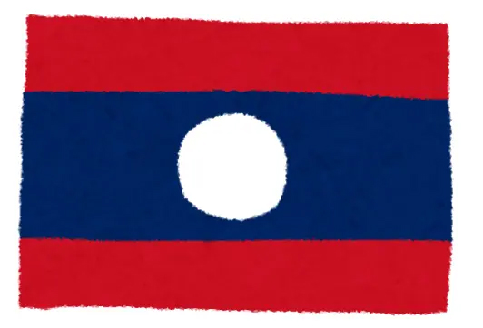 ラオスの国旗