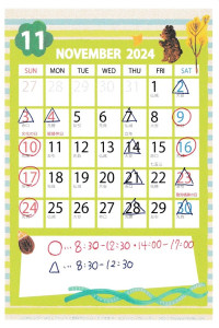 2024年11月カレンダー